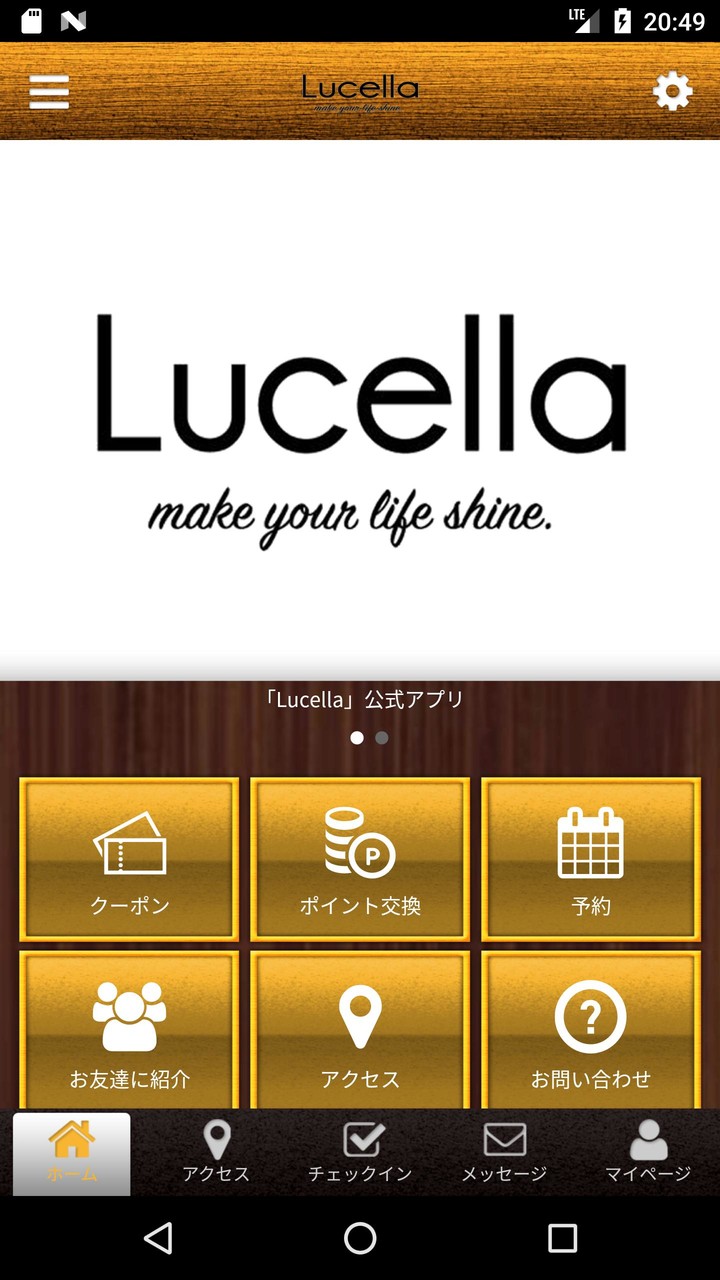 Lucella　公式アプリ screenshot image 2_Popularmodapk.com