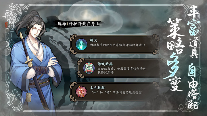 Dead Town Tales screenshot image 3_Popularmodapk.com