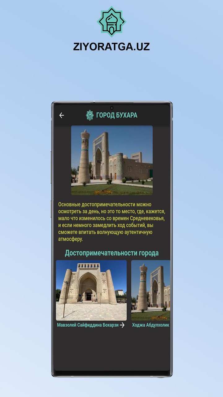 Ziyoratga.uz screenshot image 5_Popularmodapk.com