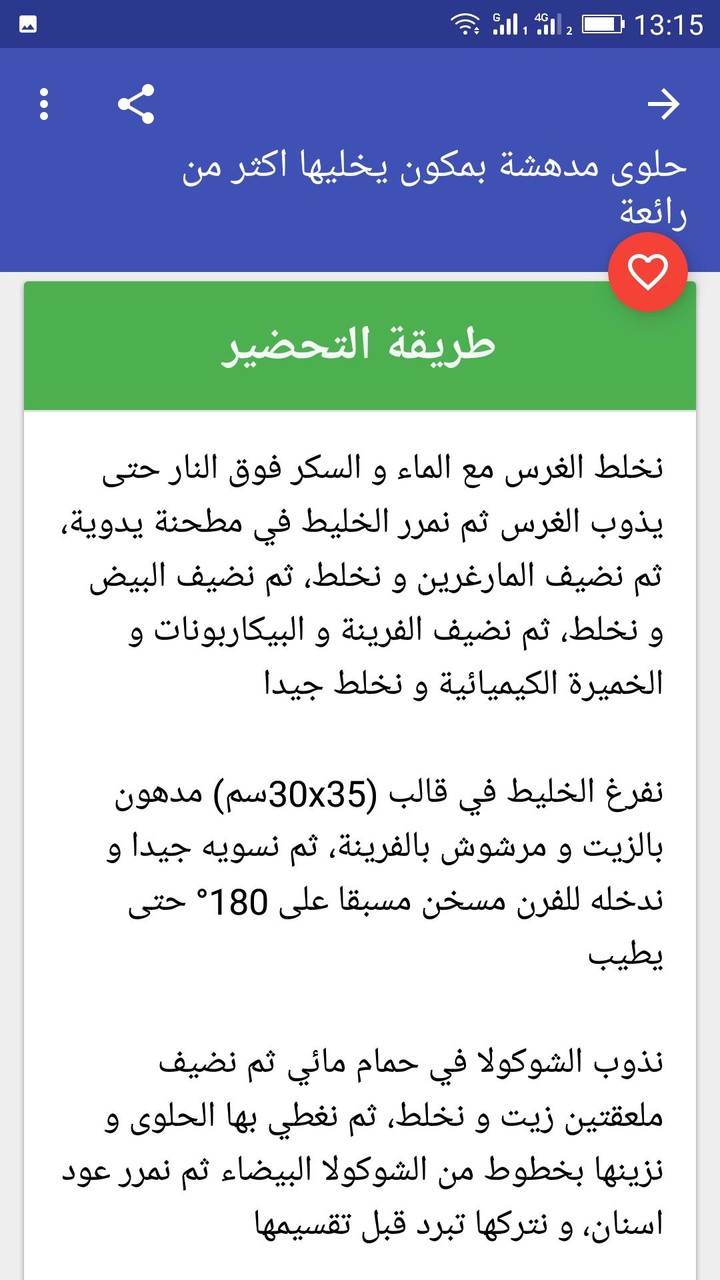 ChaseRace e-Sport Racing Game screenshot image 6_Popularmodapk.com