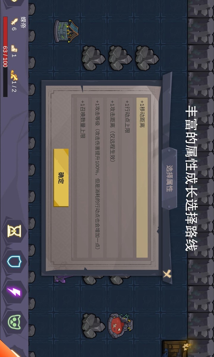 Bottomless Hole (Trial Version) screenshot image 5_Popularmodapk.com