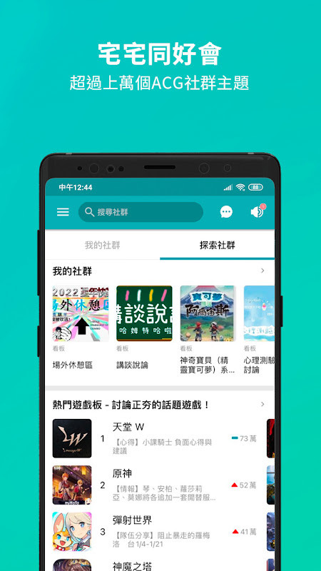 Temper | Horeca en Retail jobs screenshot image 9_Popularmodapk.com