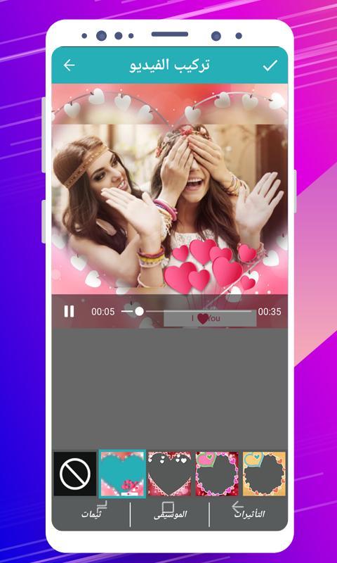 دمج الصور مع الاغاني بدون نت screenshot image 2_Popularmodapk.com