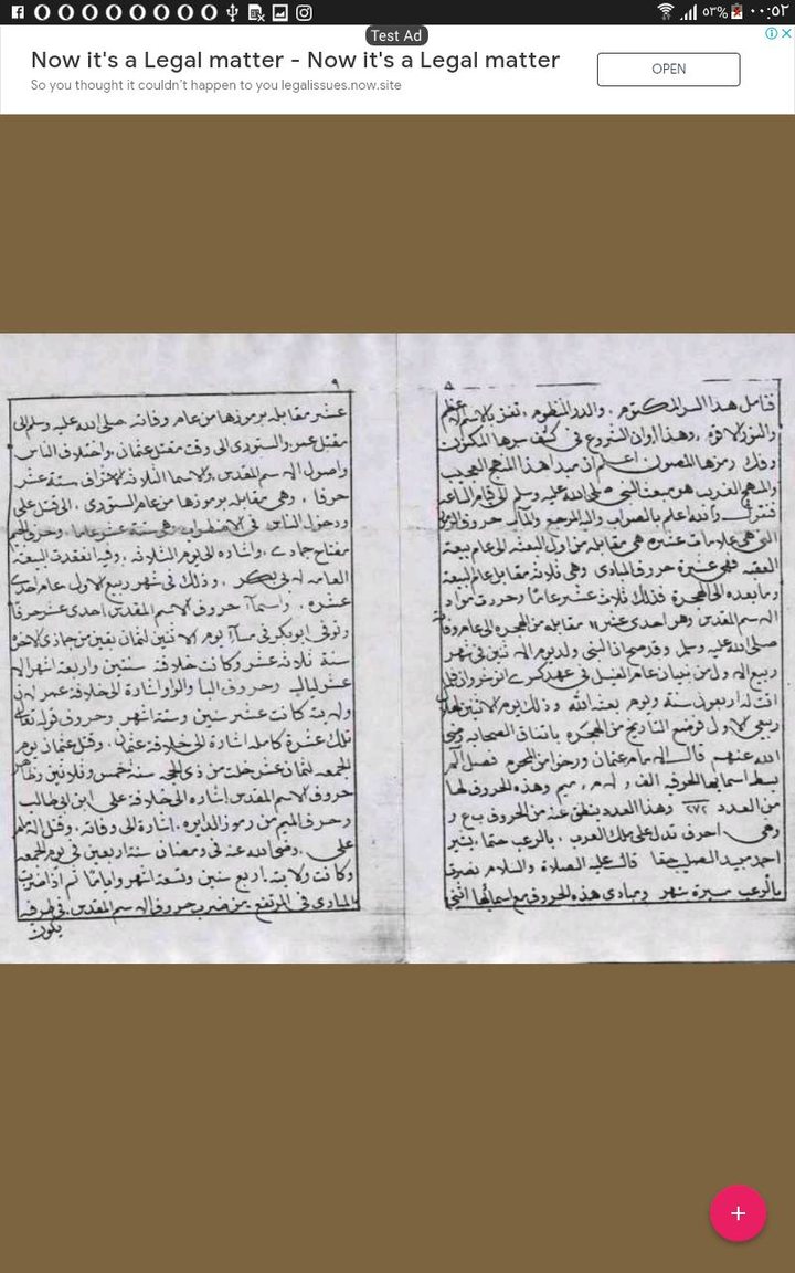 كتب الجفر القديمة screenshot image 9_Popularmodapk.com