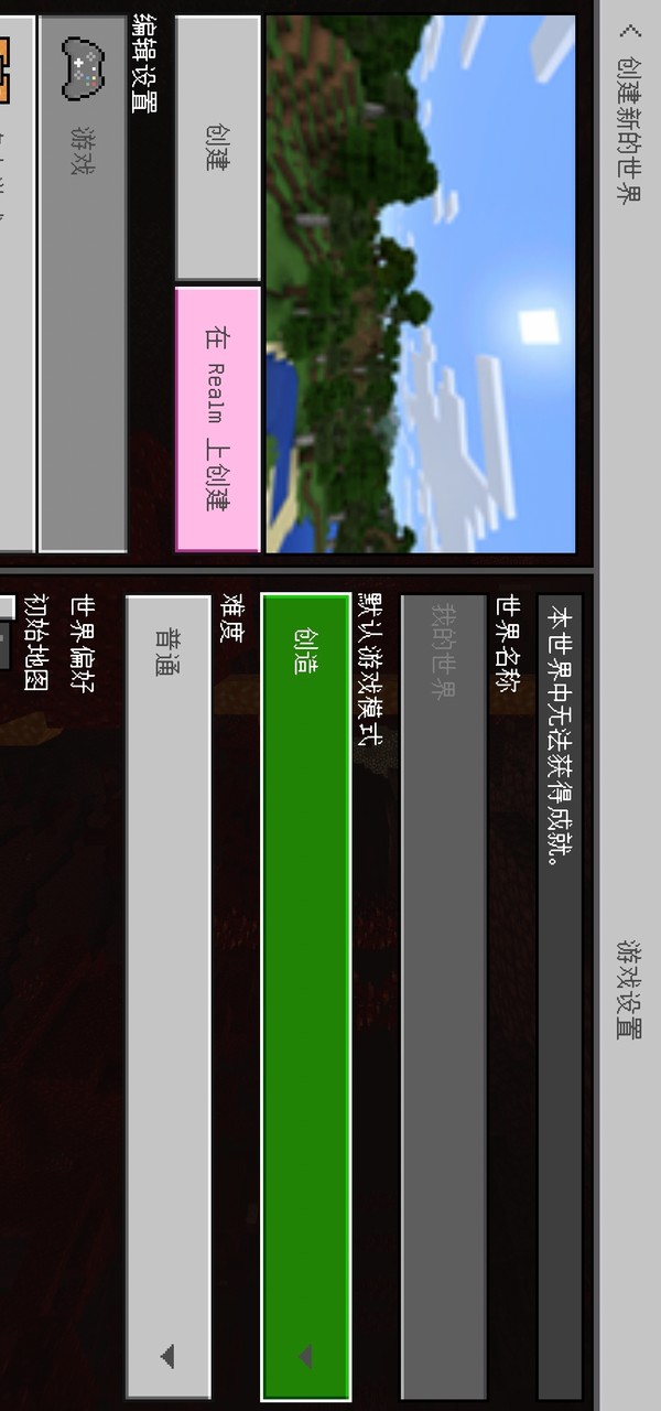 Minecraft Naruto mod<span>(Naruto mods)</span> screenshot image 8_Popularmodapk.com