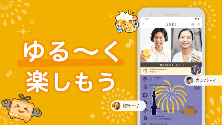 WhoWatch - Live Video Chat screenshot image 1_Popularmodapk.com