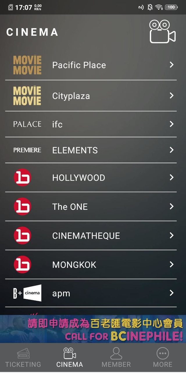 When the stars fall (test) screenshot image 3_Popularmodapk.com