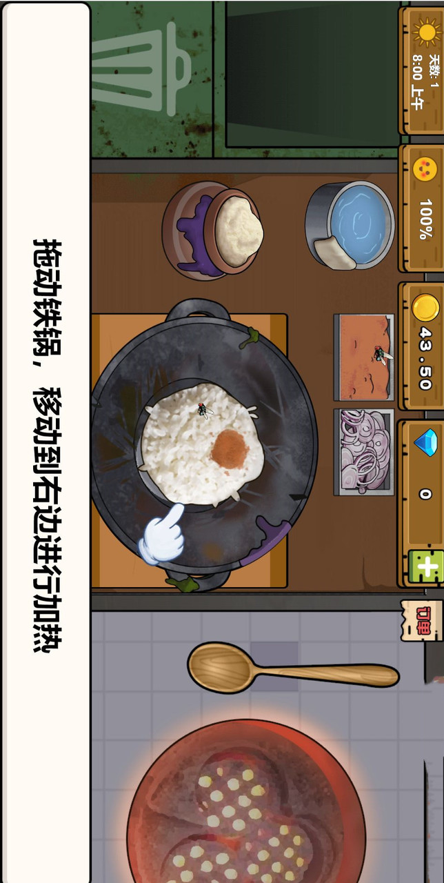 干净又卫生<span>(No ads)</span> screenshot image 2_Popularmodapk.com