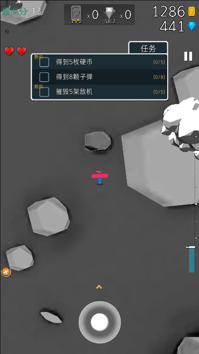 终极空战汉化破解版（十八汉化组）<span>(mod)</span> screenshot image 5_Popularmodapk.com