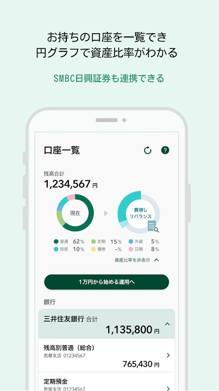 Nurse-N screenshot image 6_Popularmodapk.com