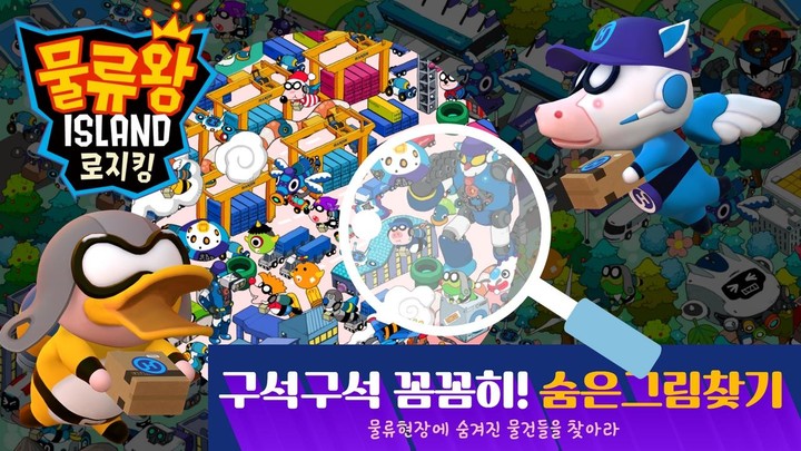 Human or Not screenshot image 9_Popularmodapk.com