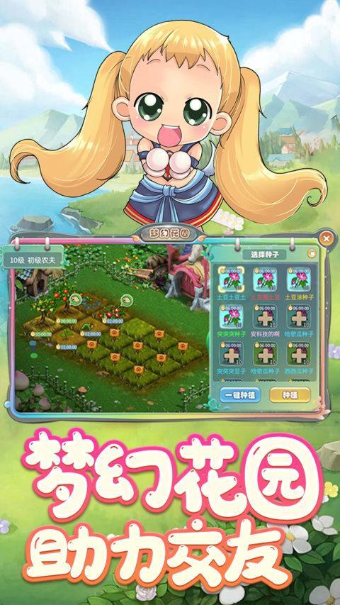 幻灵大冒险 screenshot image 3_Popularmodapk.com