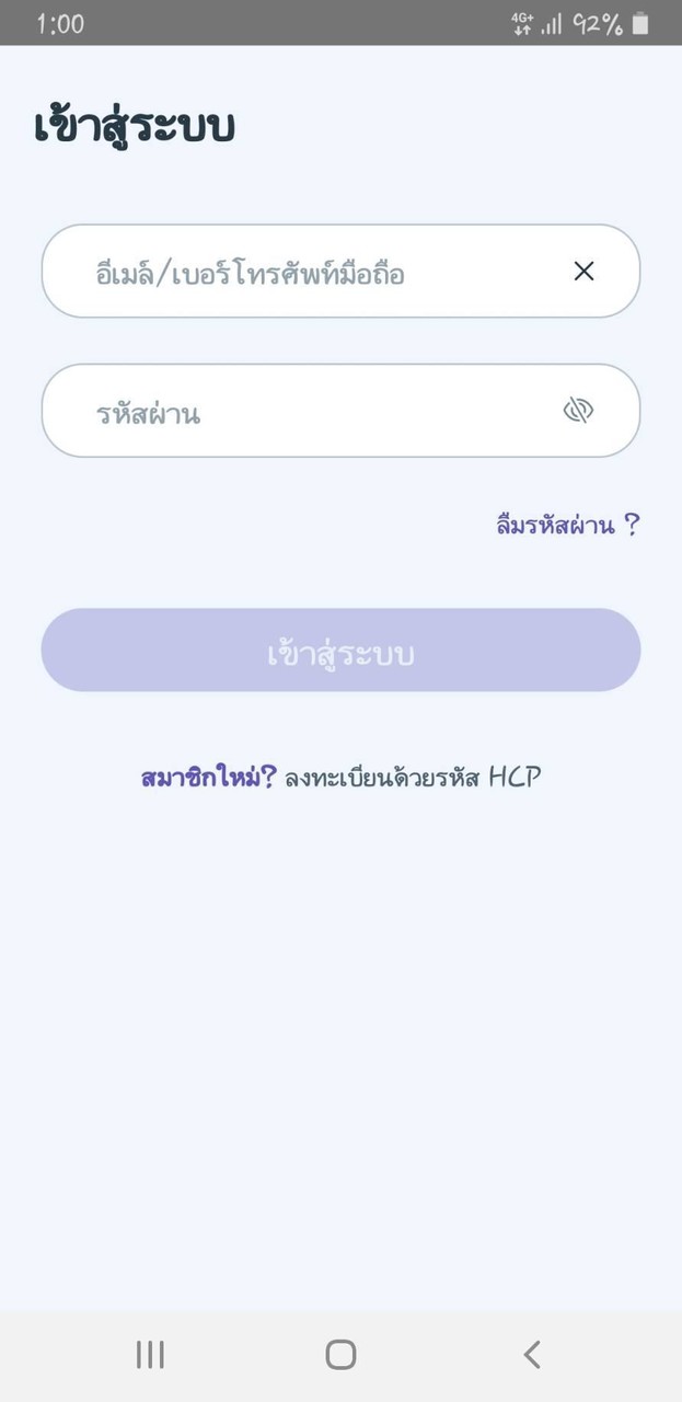 HelloParent (For School staff) screenshot image 7_Popularmodapk.com