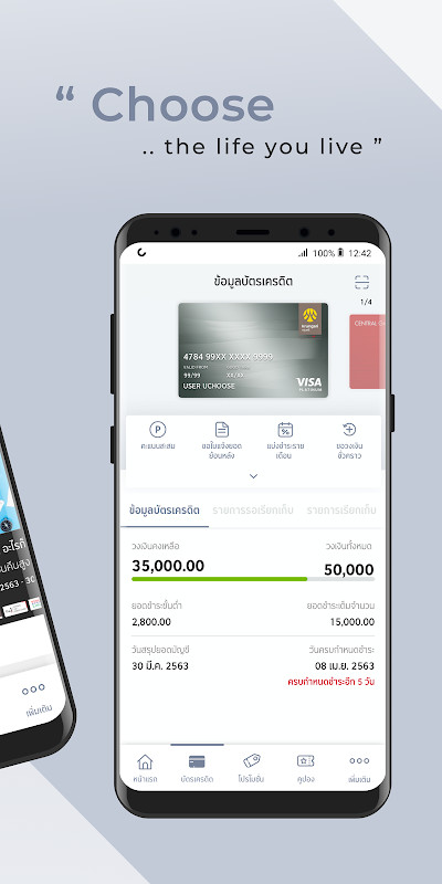 UChoose screenshot image 1_Popularmodapk.com