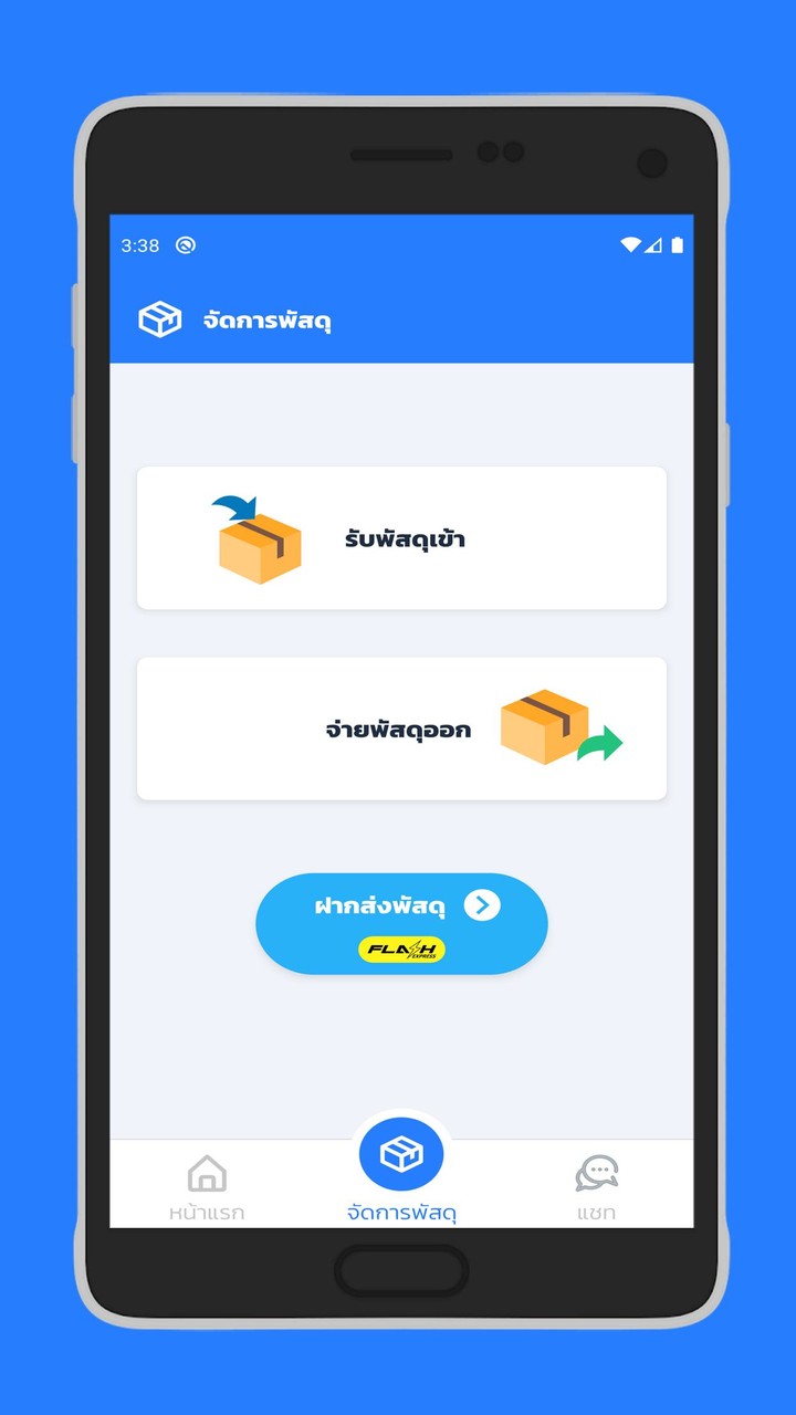 JuristicOS screenshot image 6_Popularmodapk.com