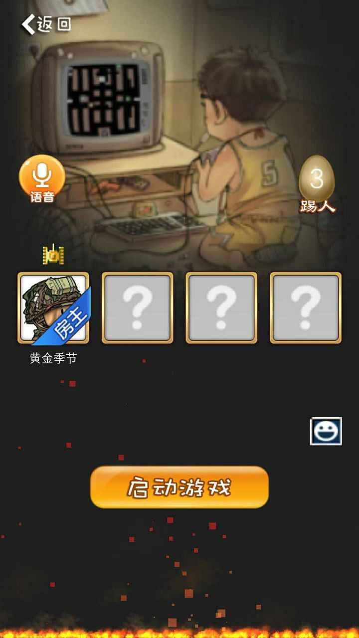 Tank 1990 screenshot image 3_Popularmodapk.com