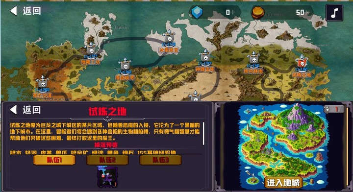 震惊！闯江湖要靠狗？ screenshot image 2_Popularmodapk.com