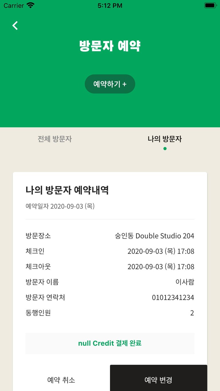 Mangrove(맹그로브) screenshot image 4_Popularmodapk.com