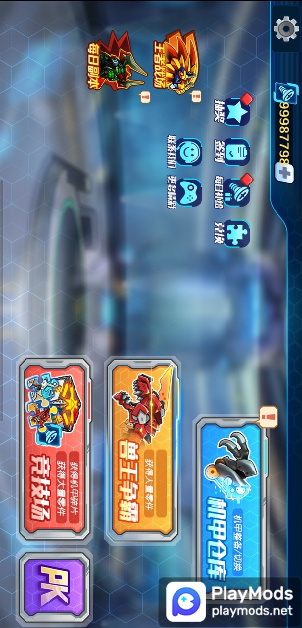 机甲斗兽场<span>(No ads)</span> screenshot image 1_Popularmodapk.com