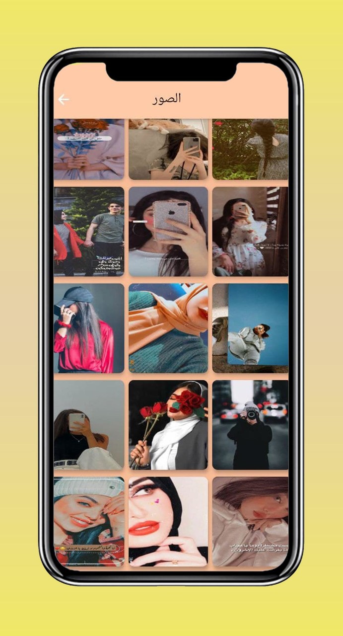 خلفيات فخمة - اقتباسات screenshot image 4_Popularmodapk.com