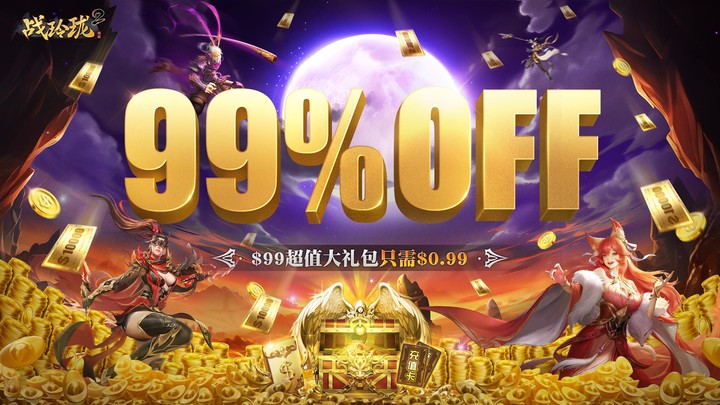 战玲珑2 - 百倍返利 screenshot image 1_Popularmodapk.com