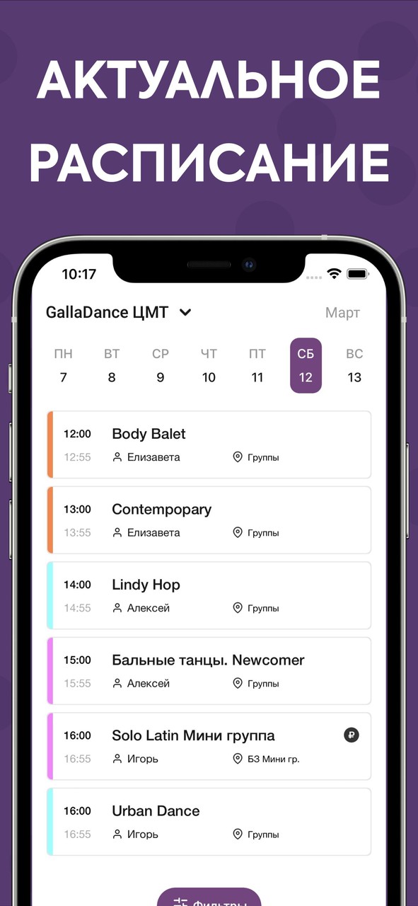 GallaDance screenshot image 2_Popularmodapk.com