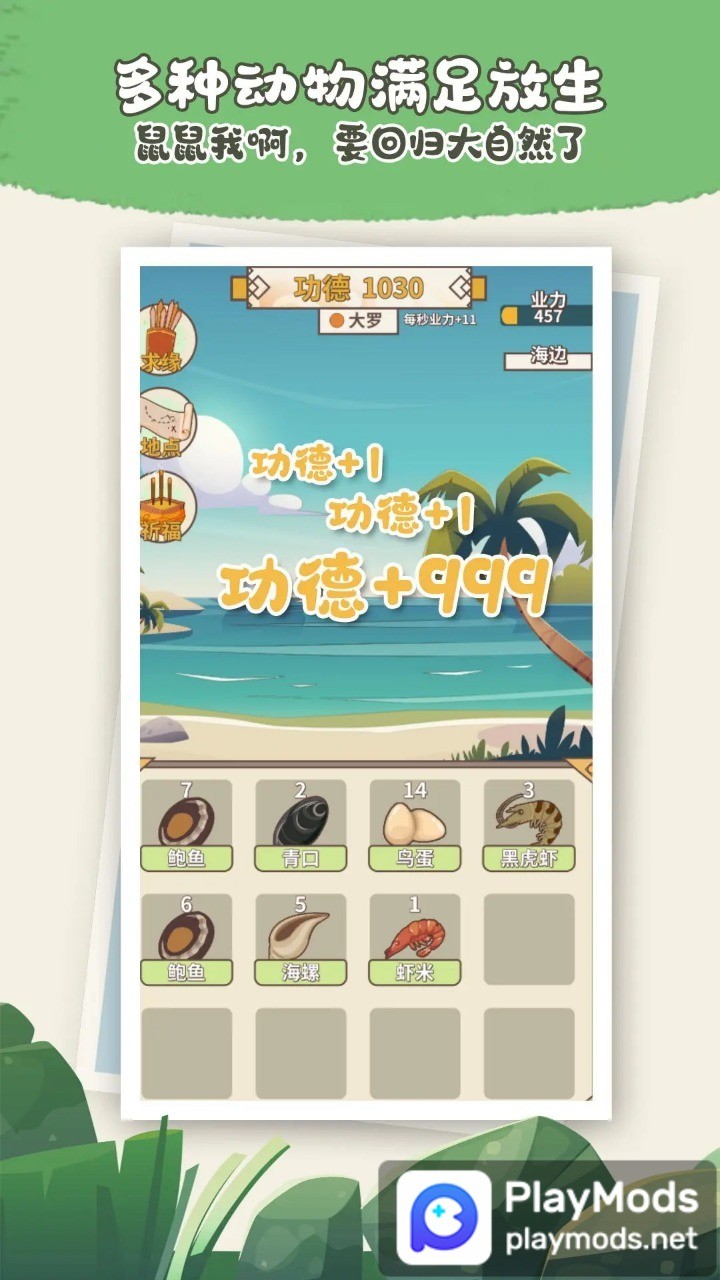 friend<span>(no ads)</span> screenshot image 4_Popularmodapk.com