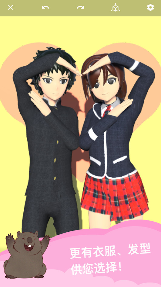 Magic Poser (Unlimited Everything) screenshot image 2_Popularmodapk.com