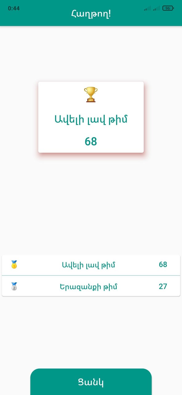 Alias screenshot image 22_Popularmodapk.com