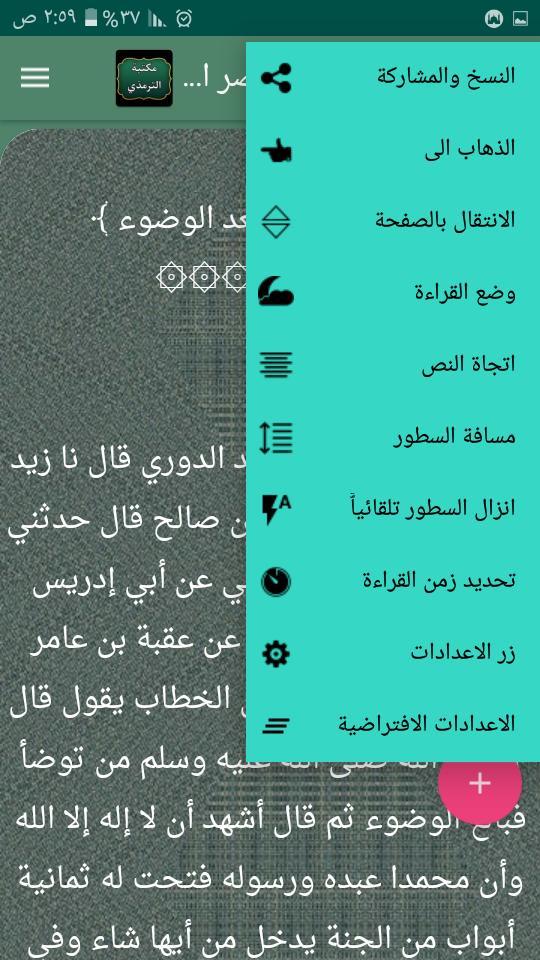 Cyberpunk 2077<span>(No Ads)</span> screenshot image 8_Popularmodapk.com