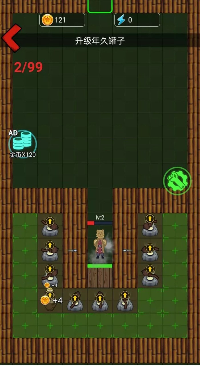 躺平西游<span>(No ads)</span> screenshot image 4_Popularmodapk.com