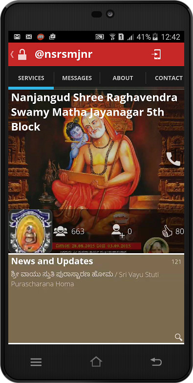 Ipomo Manch screenshot image 2_Popularmodapk.com