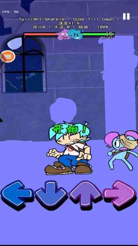 周五放克夜音乐之箭 screenshot image 1_Popularmodapk.com