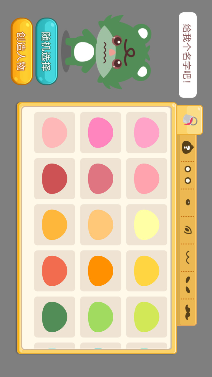 Happy Pet Story: Virtual Pet Game screenshot image 6_Popularmodapk.com