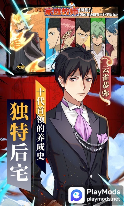 家庭教師OL(首續0.1折) screenshot image 4_Popularmodapk.com