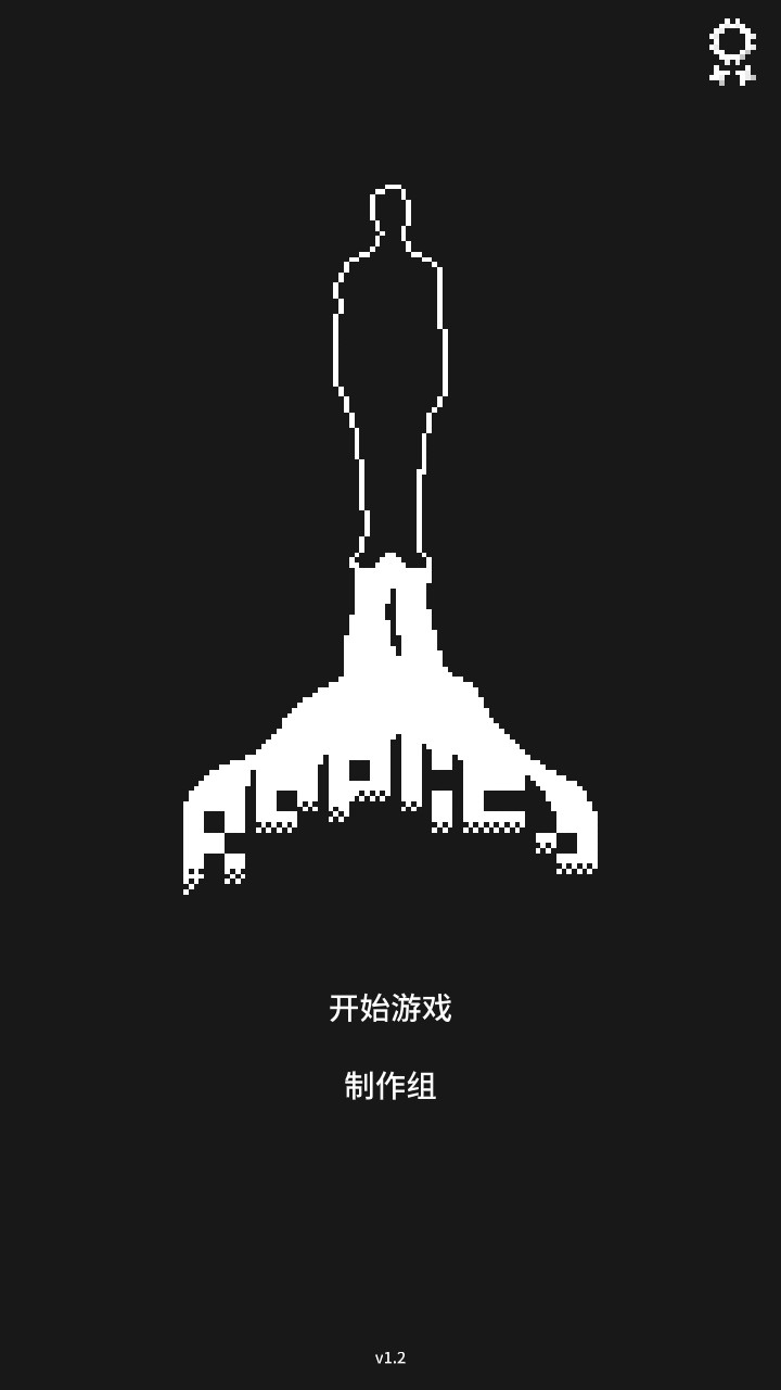 Replica screenshot image 4_Popularmodapk.com