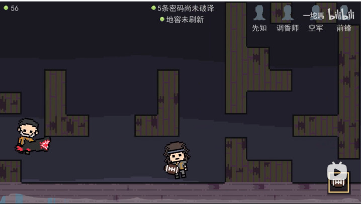 像素第五人格电脑版 screenshot image 2_Popularmodapk.com