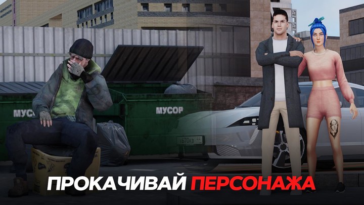 BLACK RUSSIA Launcher screenshot image 3_Popularmodapk.com