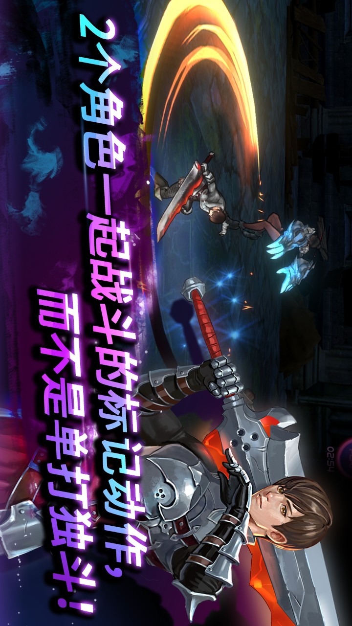 A Tag Knight(Unlocked) screenshot image 11_Popularmodapk.com