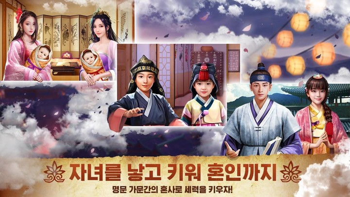 역천: 정통 사극 RPG screenshot image 4_Popularmodapk.com