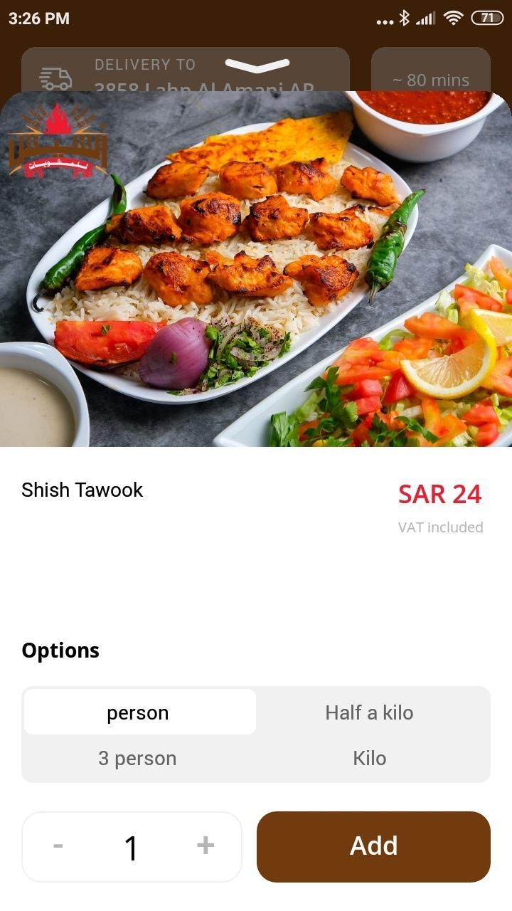 Alsheesh For Barbecue screenshot image 3_Popularmodapk.com