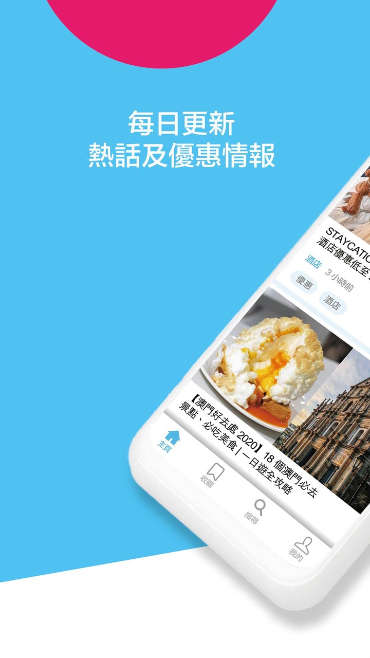 GOtrip screenshot image 9_Popularmodapk.com