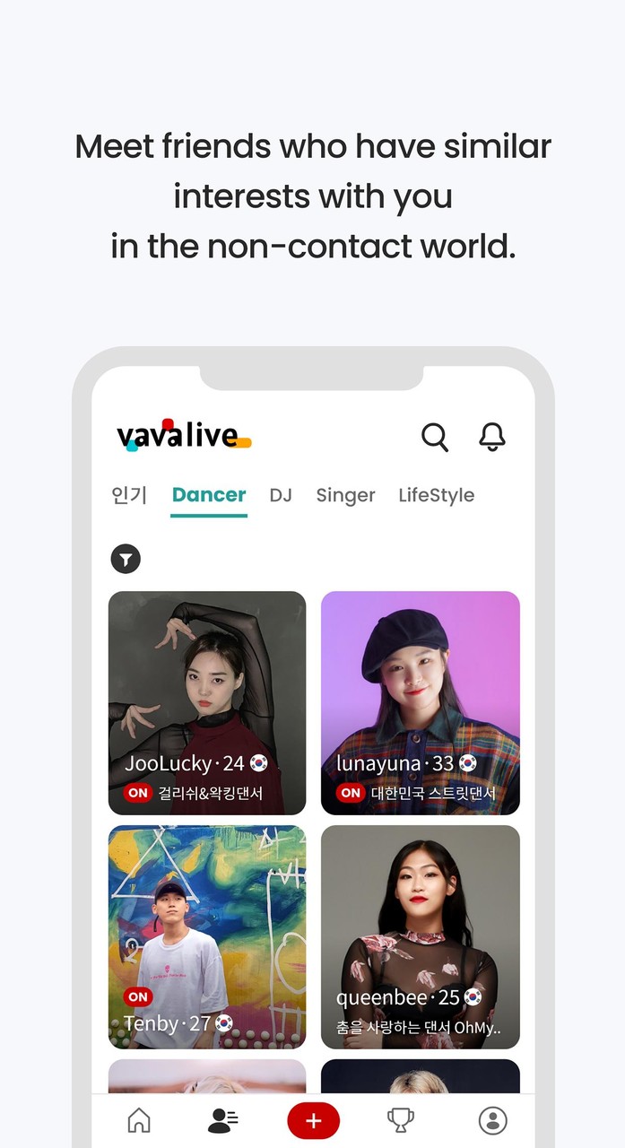 VAVALIVE - LIVE Broadcast/Chat screenshot image 6_Popularmodapk.com