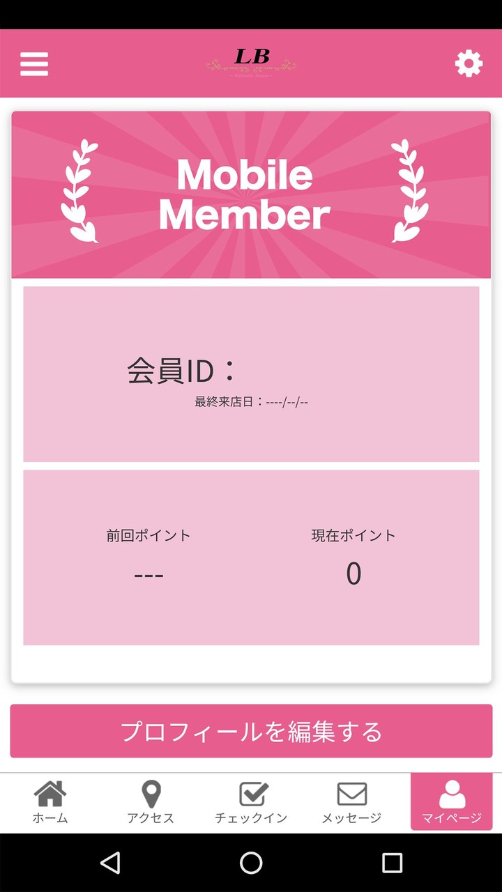 La Beaute screenshot image 3_Popularmodapk.com