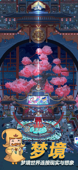 Dream detective<span>(Unlimited Money)</span> screenshot image 5_Popularmodapk.com