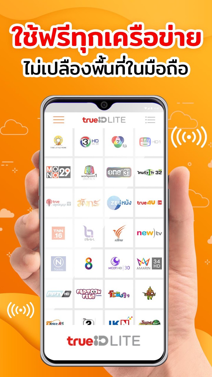 TrueID Lite: Live TV App screenshot image 8_Popularmodapk.com