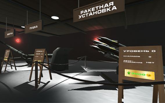 Defender of the island<span>(Free purchase)</span> screenshot image 2_Popularmodapk.com