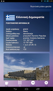 তাফহীমুল কুরআন screenshot image 14_Popularmodapk.com