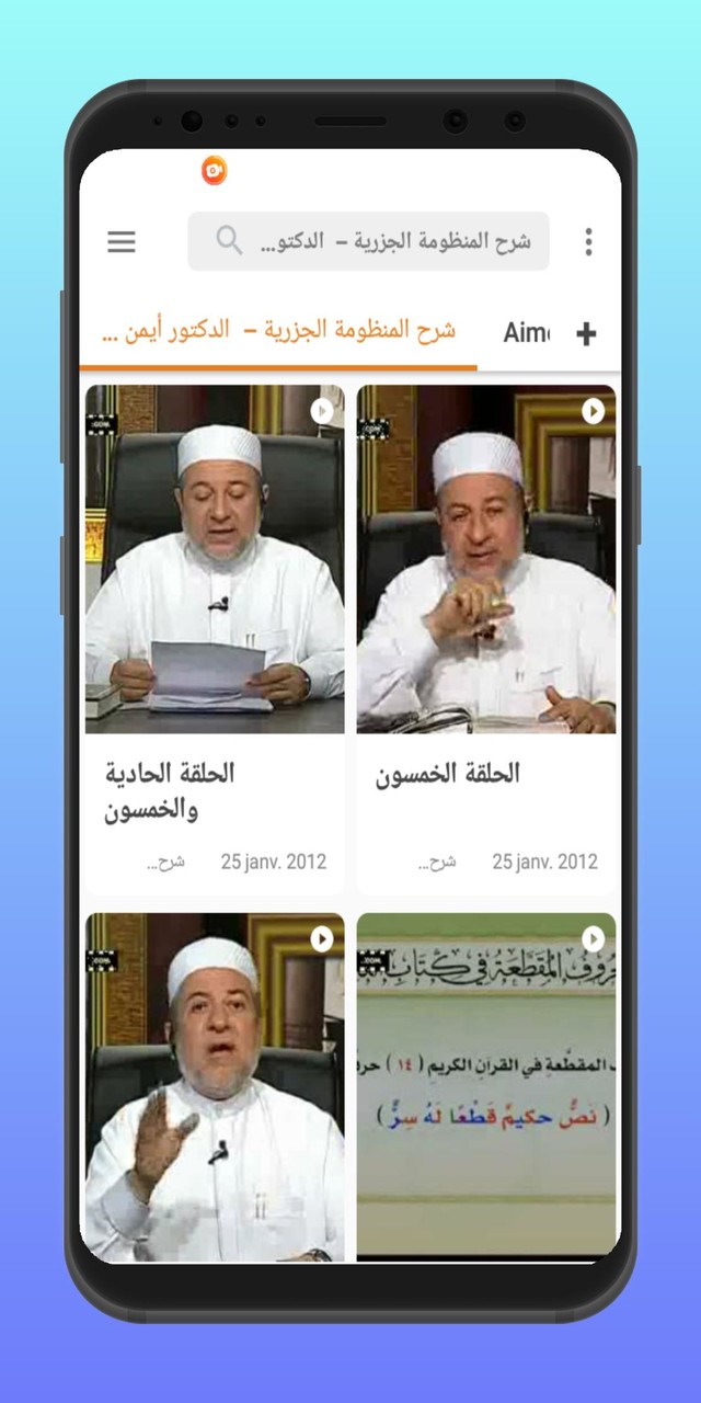 JoJo Bizarre Adventure Quiz screenshot image 8_Popularmodapk.com