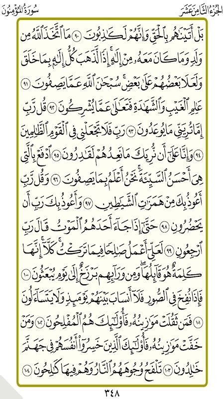 JOJO glory(Player made version) screenshot image 8_Popularmodapk.com